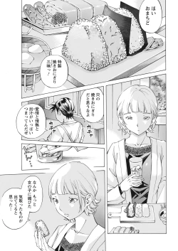 Page 351 of Action Pizazz 2021-06