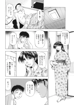 Page 358 of Action Pizazz 2021-06