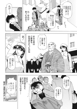 Page 372 of Action Pizazz 2021-06