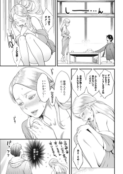 Page 51 of Action Pizazz 2021-06