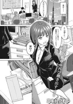 Page 65 of Action Pizazz 2021-06