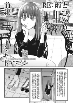 Page 66 of Action Pizazz 2021-06