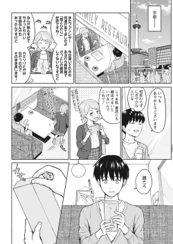 Page 68 of Action Pizazz 2021-06