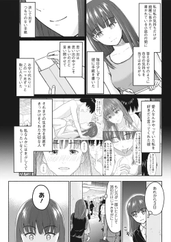 Page 71 of Action Pizazz 2021-06