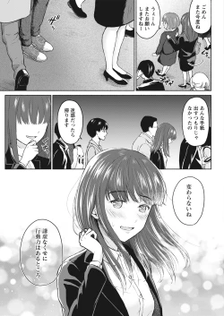 Page 73 of Action Pizazz 2021-06