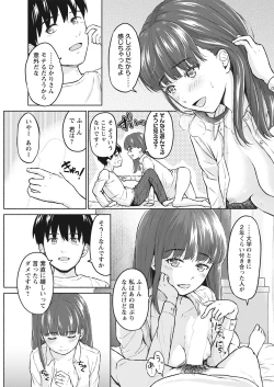 Page 77 of Action Pizazz 2021-06