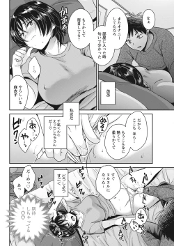 Page 94 of Action Pizazz 2021-06