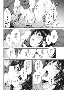 Page 96 of Action Pizazz 2021-06