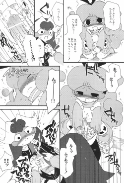 Page 10 of Ozawa-san, Jiken desu.