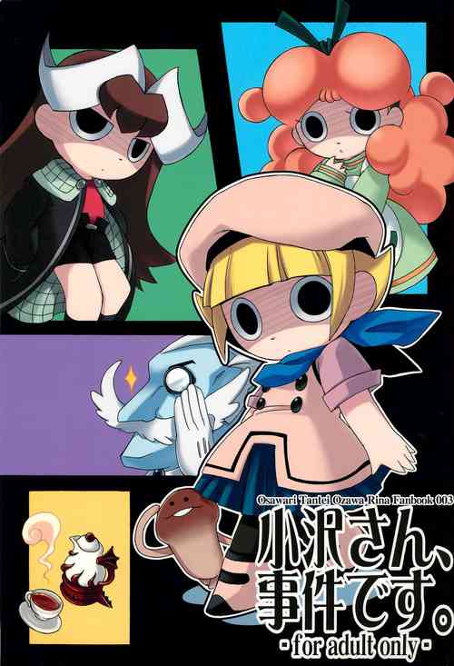 Download Ozawa-san, Jiken desu.