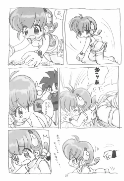 Page 29 of Ashita ga Ki ni naru 3