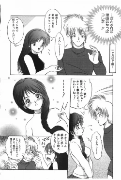 Page 100 of Happening!