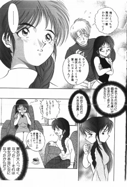 Page 101 of Happening!