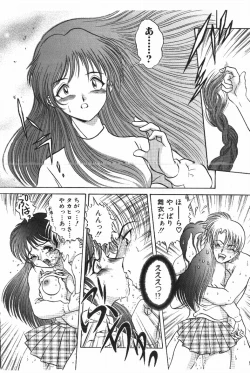 Page 104 of Happening!