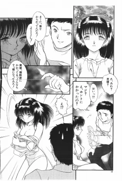 Page 12 of Happening!