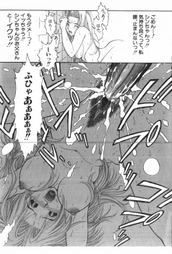 Page 133 of Happening!