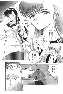 Page 137 of Happening!