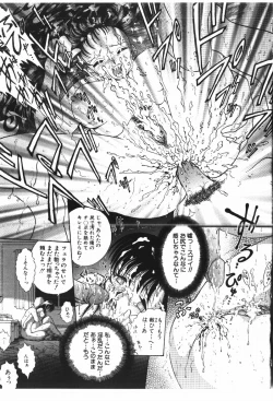 Page 153 of Happening!