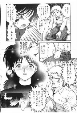 Page 56 of Happening!