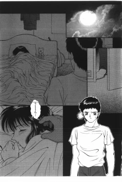 Page 5 of Happening!