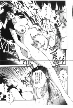 Page 61 of Happening!