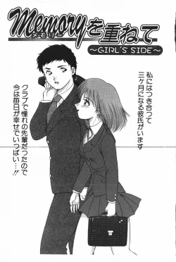 Page 73 of Happening!