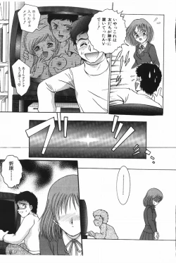 Page 81 of Happening!