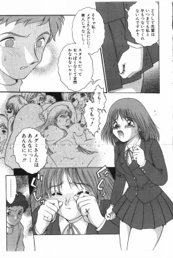 Page 83 of Happening!