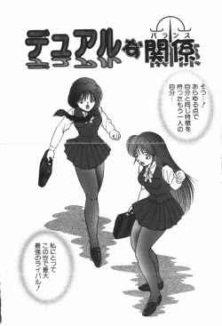 Page 96 of Happening!