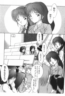 Page 97 of Happening!