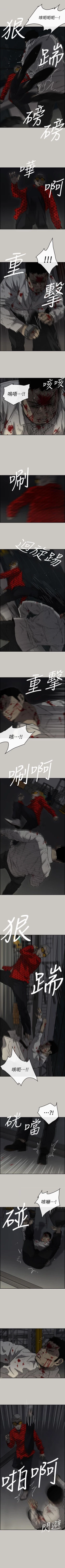 Page 292 of MAD:小姐與司機 1-57