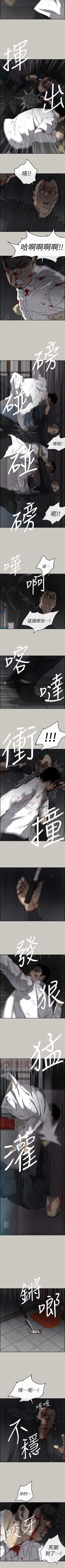 Page 325 of MAD:小姐與司機 1-57