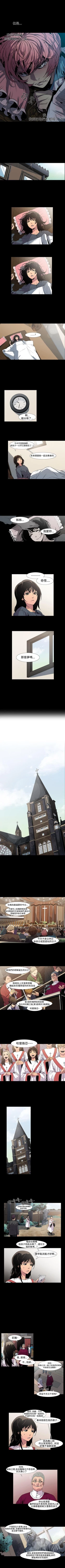 Page 12 of 獠牙 1-17