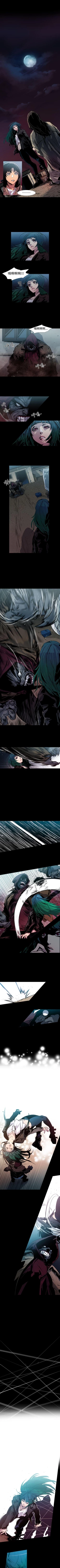 Page 16 of 獠牙 1-17