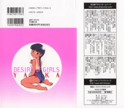 Page 2 of Shoujo Tachino Yokujou