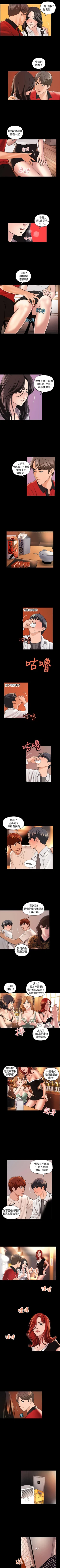 Page 10 of 蒙面女王 1-18