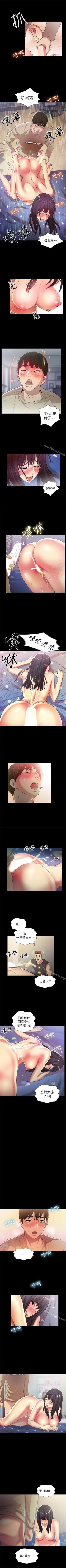 Page 104 of 朋友, 女朋友 1-96