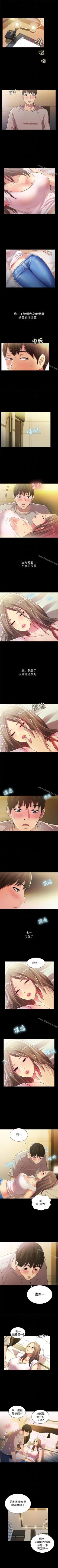 Page 136 of 朋友, 女朋友 1-96