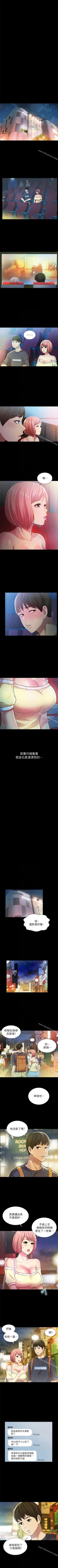 Page 162 of 朋友, 女朋友 1-96