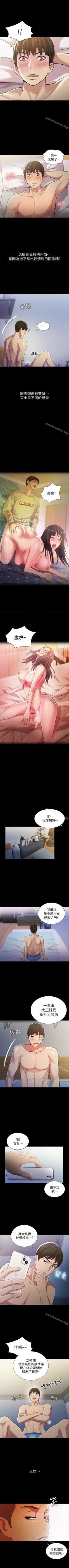 Page 182 of 朋友, 女朋友 1-96