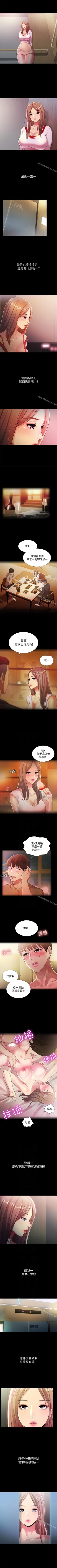 Page 188 of 朋友, 女朋友 1-96