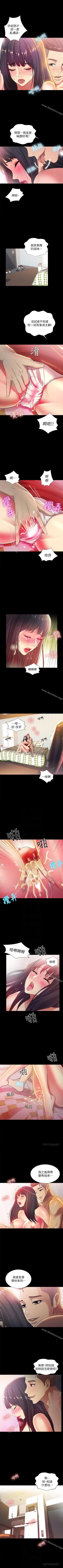 Page 221 of 朋友, 女朋友 1-96