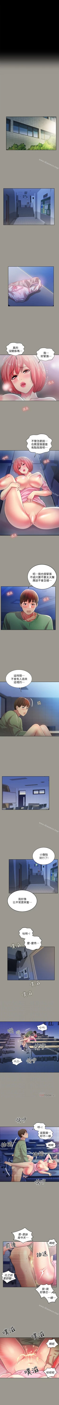 Page 225 of 朋友, 女朋友 1-96