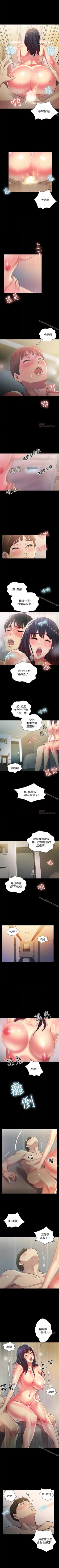 Page 241 of 朋友, 女朋友 1-96