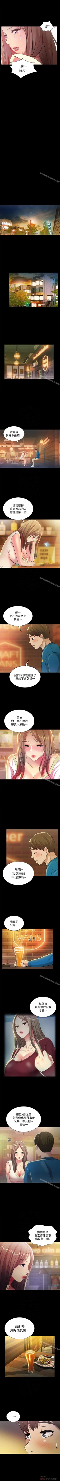 Page 252 of 朋友, 女朋友 1-96