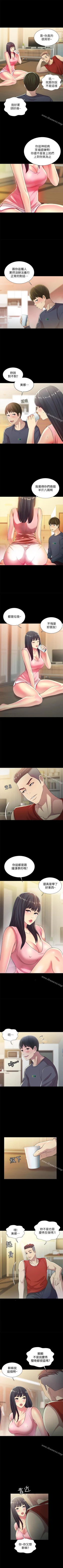 Page 274 of 朋友, 女朋友 1-96