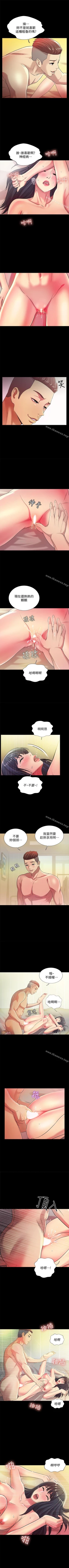 Page 280 of 朋友, 女朋友 1-96