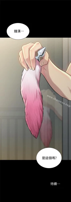 Page 282 of 朋友, 女朋友 1-96