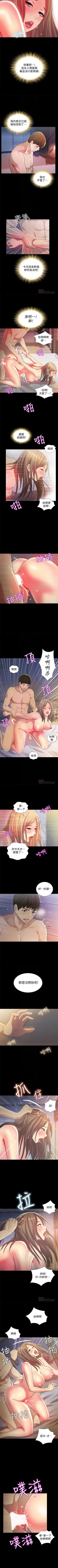 Page 303 of 朋友, 女朋友 1-96