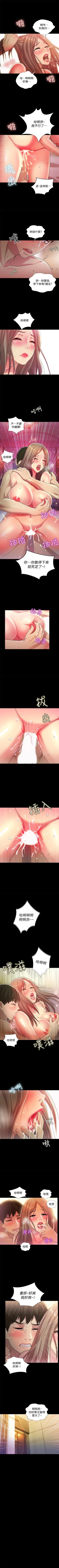 Page 304 of 朋友, 女朋友 1-96